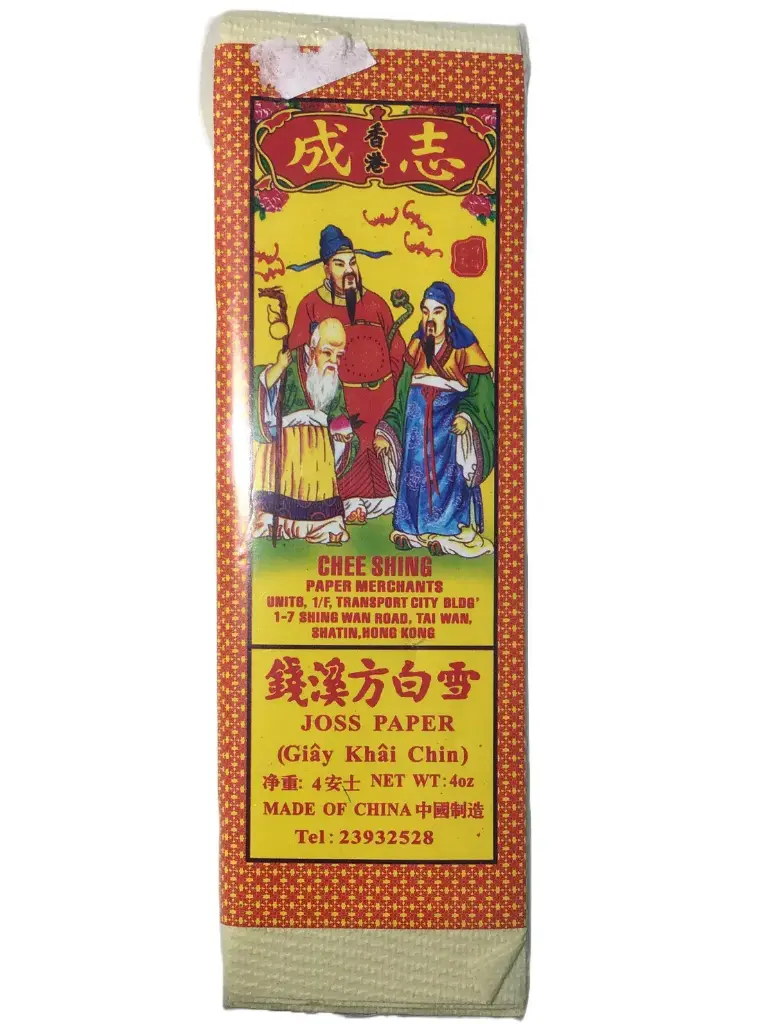 Joss Paper 3.2盎司 仿玉扣溪錢