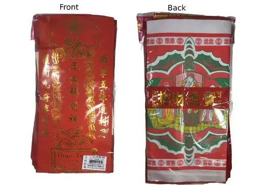 Joss Paper Ritual Bundle 多樣拜神紙錢